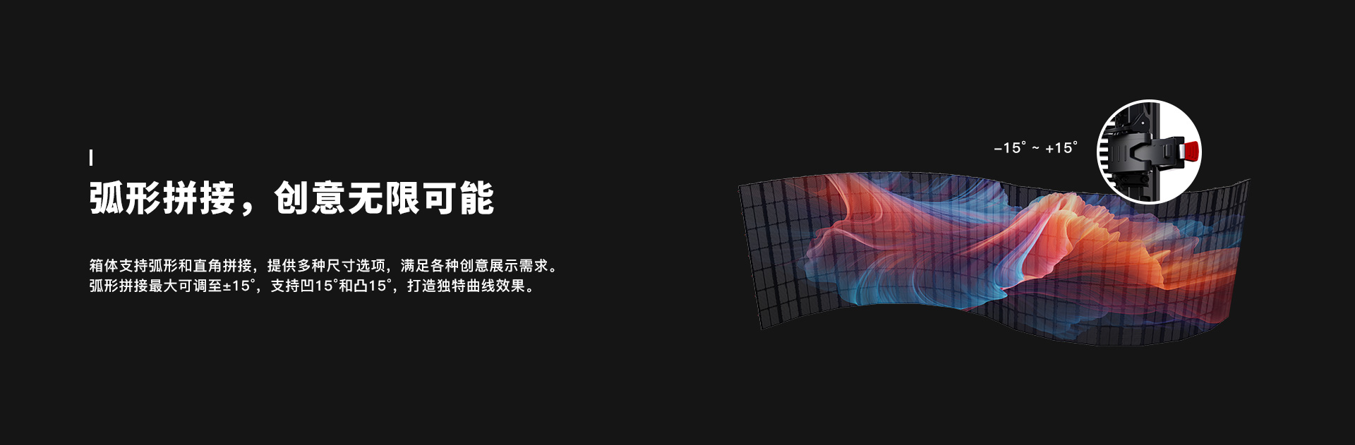 舞美租賃大屏LED顯示屏