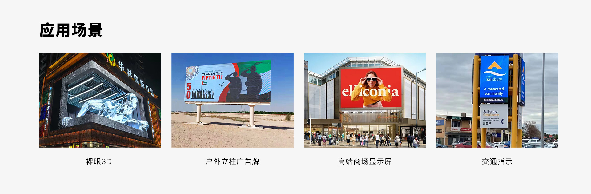 戶外租賃LED顯示屏